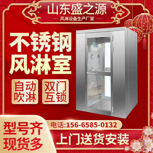 山東凈化工程公司講解通風(fēng)凈化空調(diào)工程