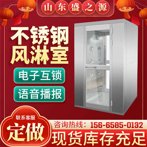 青島不銹鋼單人雙吹風淋間2